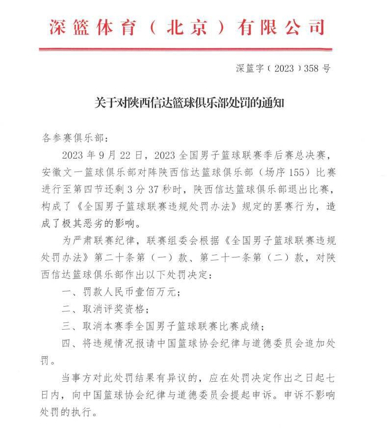 现年23岁的泰特目前效力于法甲雷恩，近期他已经在比利时国家队成为主力，但在俱乐部却没有获得稳定的出场机会。